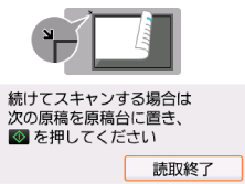 図:液晶モニター